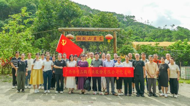 微信图片_20250702090558.jpg 微信图片_20250702090558.jpg