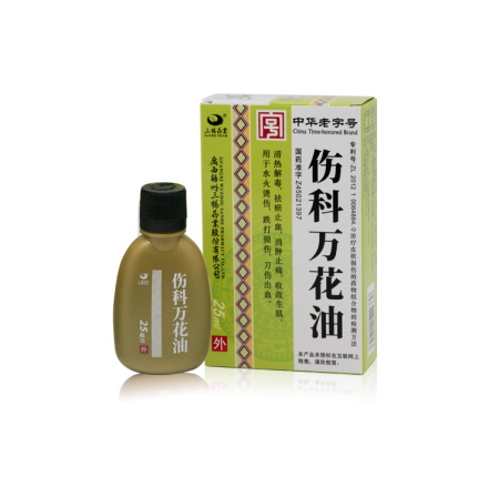 伤科万花油  25ml