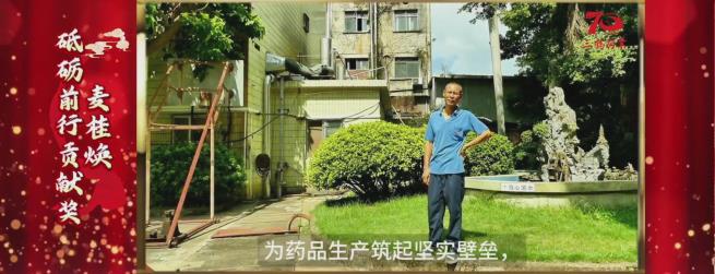 麦桂焕.jpg 麦桂焕.jpg