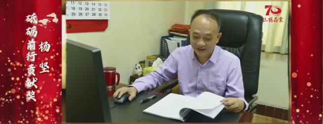 杨坚.jpg 杨坚.jpg