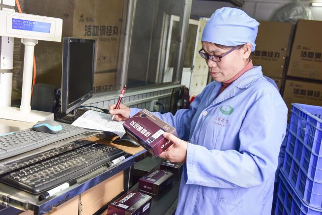 9.罗艳.jpg 9.罗艳.jpg