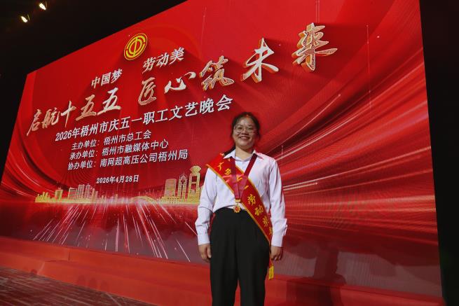微信图片_20260429135128_349_104.jpg 微信图片_20260429135128_349_104.jpg
