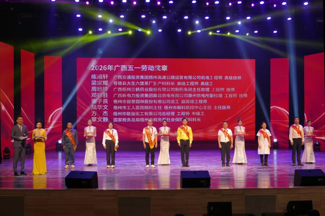 微信图片_20260429135133_351_104.jpg 微信图片_20260429135133_351_104.jpg