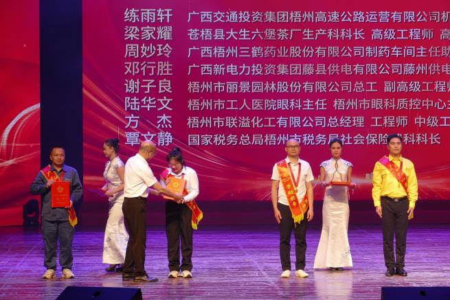 微信图片_20260429135139_352_104.jpg 微信图片_20260429135139_352_104.jpg