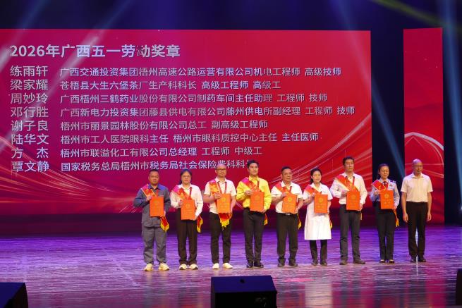 微信图片_20260429135143_353_104.jpg 微信图片_20260429135143_353_104.jpg